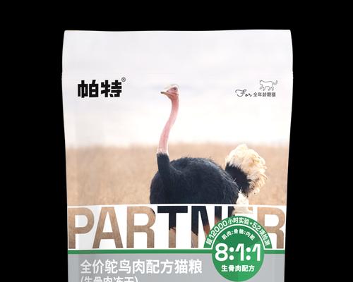 帕特猫粮的价格是多少？
