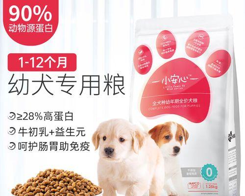 金毛幼犬增重应选择哪种狗粮？