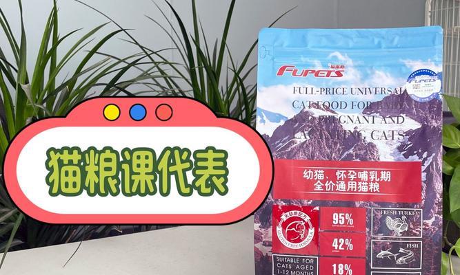 幼猫拒食猫粮，强行喂食如何增加摄入量？