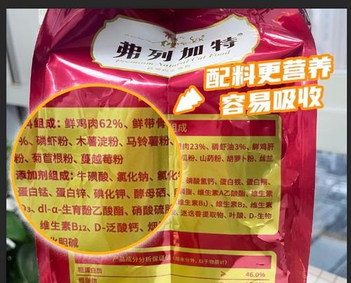 弗列加特奶糕猫粮的用户评价如何？它的特点是什么？