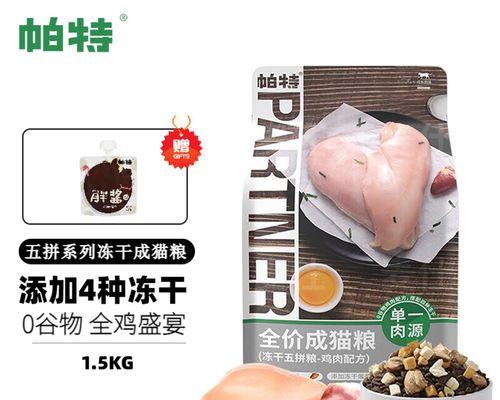 帕特猫粮的产地与品牌背景是什么？