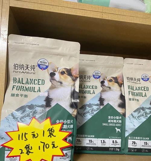 宠物店回收狗粮是否收费？