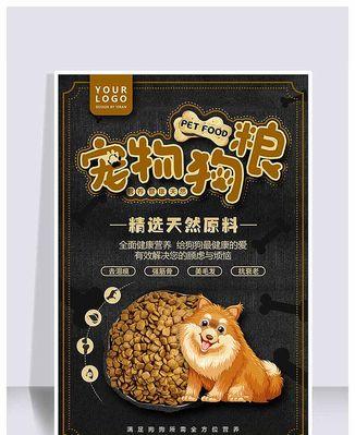 宠物店回收狗粮是否收费？