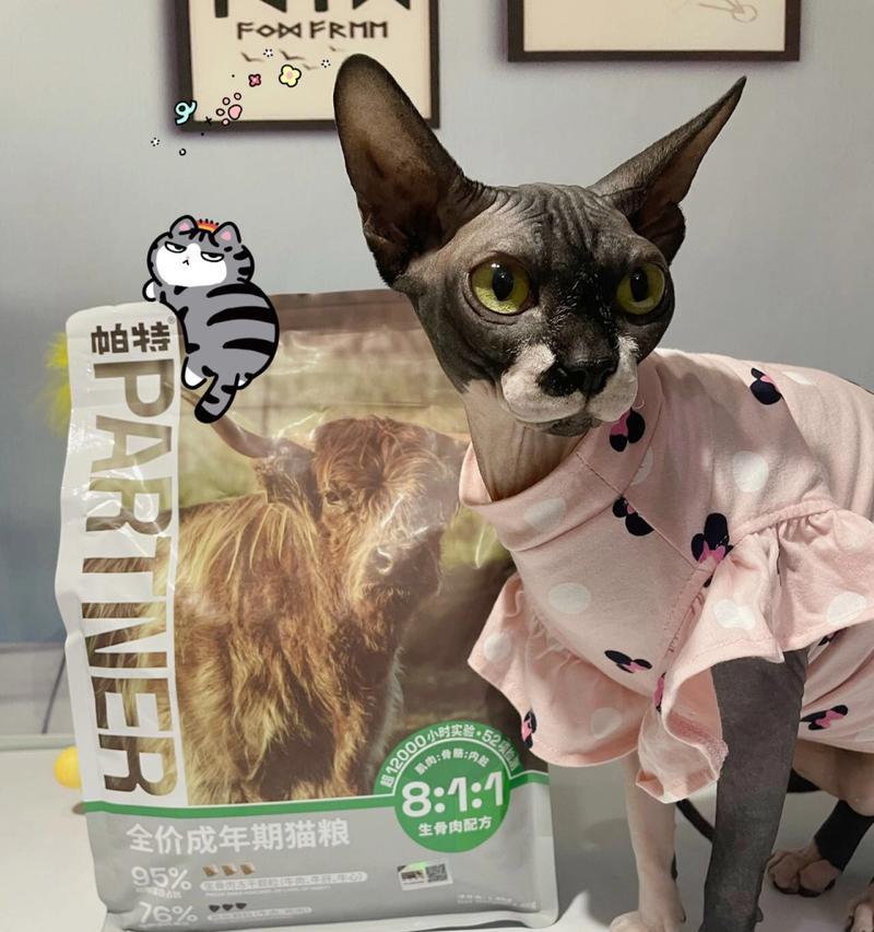 帕特猫粮用户评价怎么样？适合哪些猫咪？