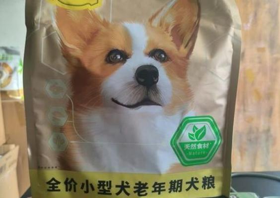 成年犬食用小型犬狗粮是否适宜？