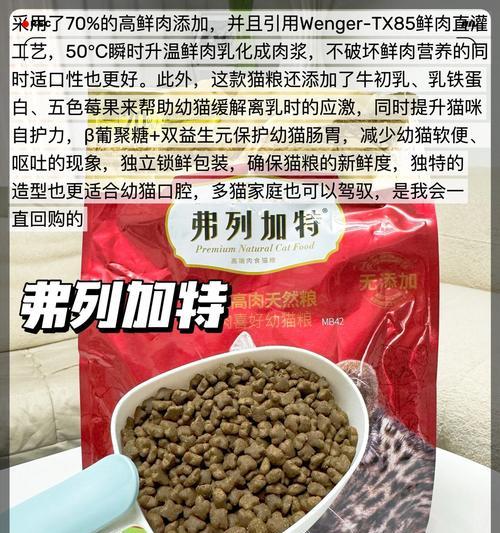 猫粮颜色变化对猫咪健康有何影响？