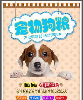 宠物店是否提供狗粮的零卖服务？