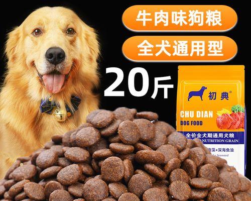 土狗是否适合吃狗粮？
