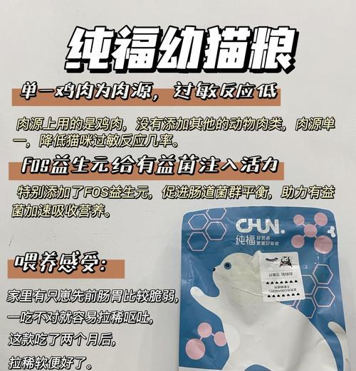 幼猫厌食猫粮，如何快速解决？