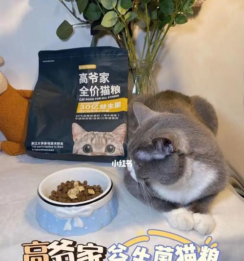 换粮后猫大便不成形很软是正常现象吗？可能是什么原因导致的？