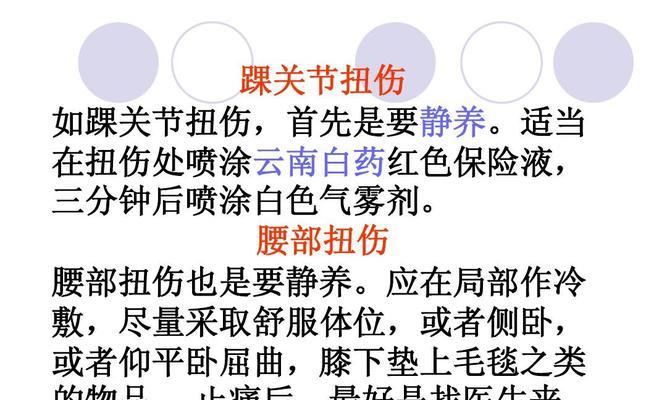 女生眼皮被吉娃娃咬伤？如何进行急救处理？