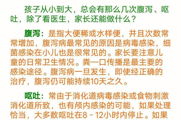 博美犬拉肚子呕吐怎么办？家庭护理方法是什么？