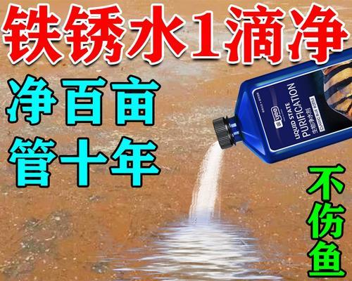 鱼塘水质变黑如何处理？哪种药物最有效？