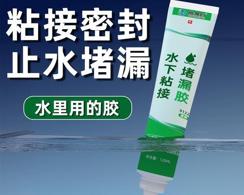 鱼缸胶水发黑如何清理？应该使用哪种药物？