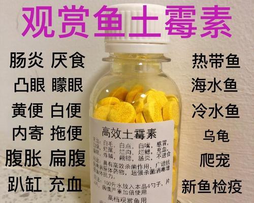 鱼缸水草频繁腐烂用什么药？