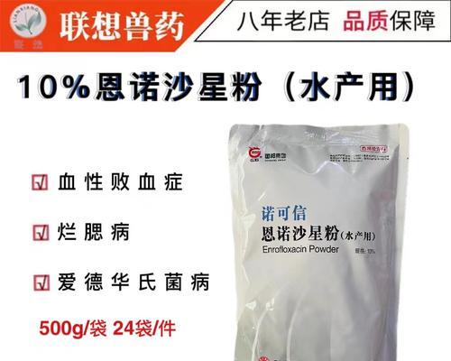 热带鱼鱼鳃烂了怎么办？哪种药物治疗效果好？