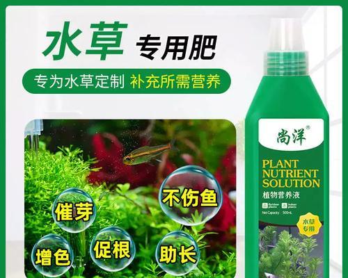 鱼缸水草频繁腐烂用什么药呢？