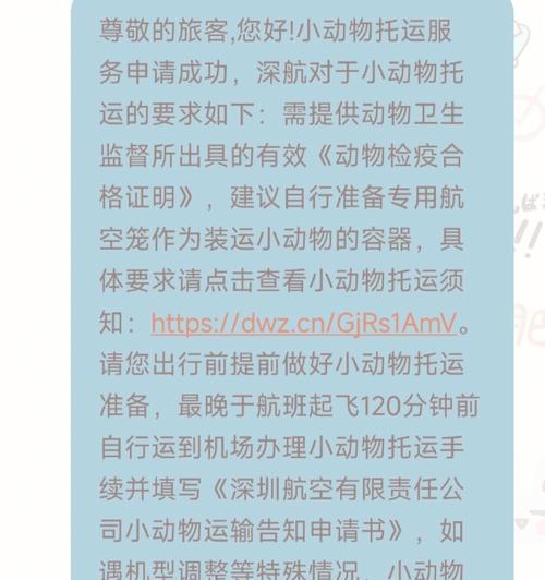 宠物托运呕吐怎么办？怎么减轻宠物不适？