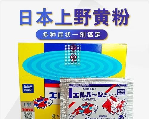 鱼塘水泥干裂怎么修复？哪种药物最有效？