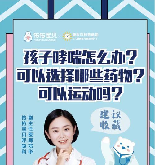 吉娃娃呼吸困难咋办？推荐哪种药物？
