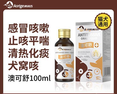 吉娃娃喘不过气怎么办？推荐药物是什么？