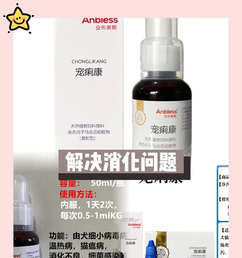 吉娃娃喘不过气怎么办？推荐药物是什么？