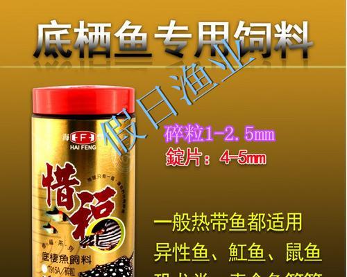 罗汉鱼沉底不游动是什么原因？