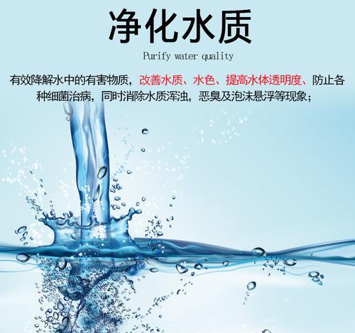 鱼塘水质变黑怎么办？哪种药物最有效？