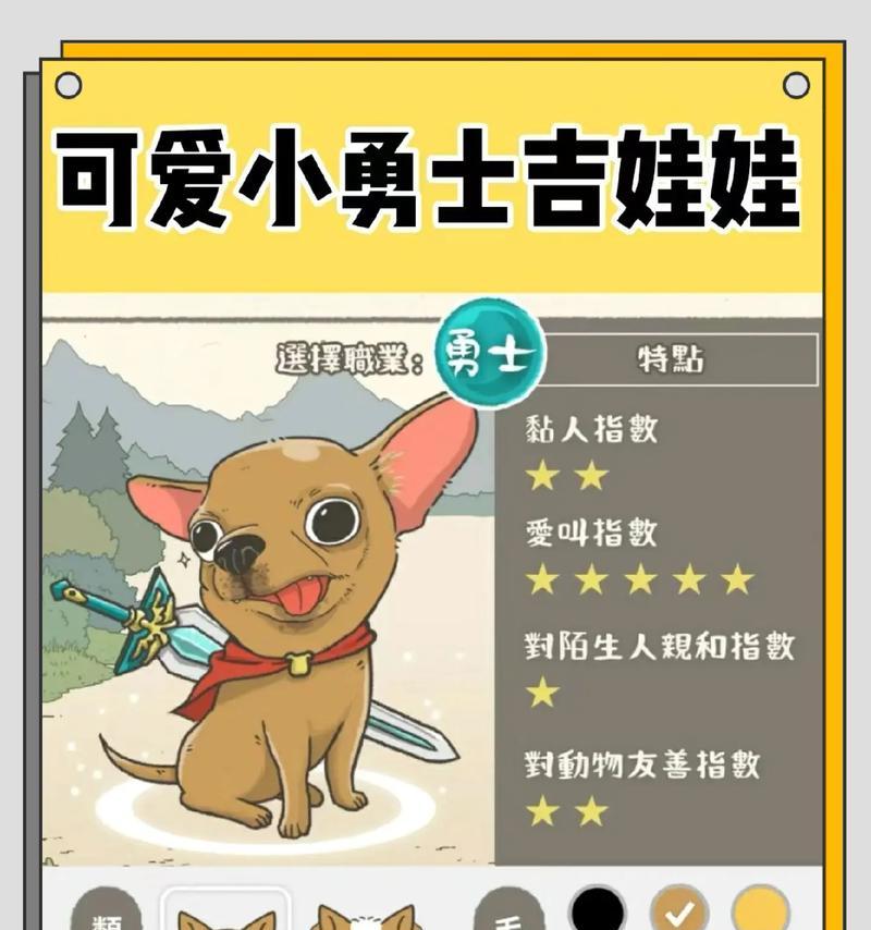 吉娃娃总是仰头叫怎么办？可能原因及解决方法是什么？