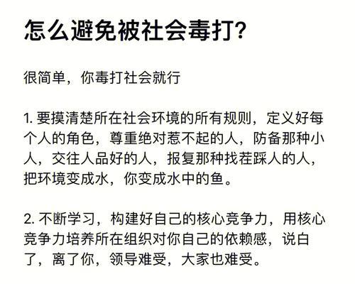 如何预防和处理？