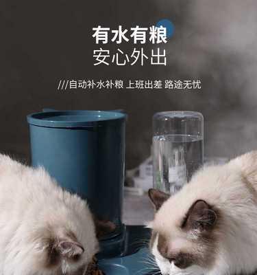 狗狗自动喂食机好吗？如何选择合适的喂食机？