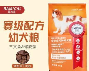 狗粮中螺旋藻的作用是什么？对狗狗健康有哪些好处？