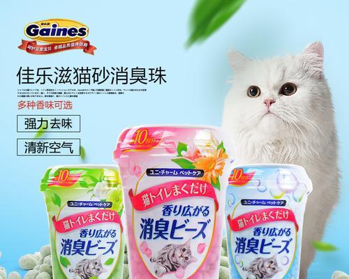 佳乐滋小猫砂盆净重是多少？如何选择合适的小猫砂盆？