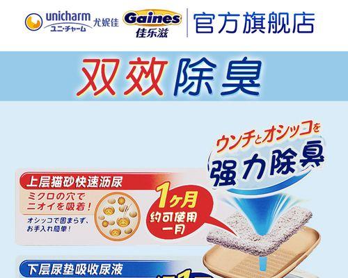 佳乐滋小猫砂盆净重是多少？如何选择合适的小猫砂盆？