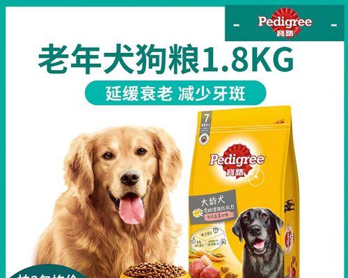 老狗吃泡狗粮有什么好处？需要注意什么？