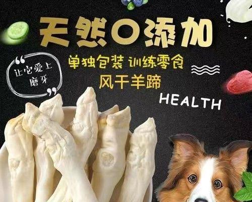 卖狗的钱买盐为什么？这个说法背后有什么故事或含义？