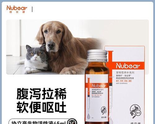 猫咪拉稀喂什么原因？如何正确处理？