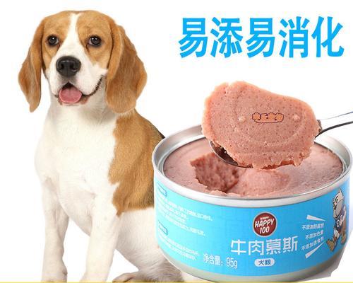 五斤小狗每天应该吃多少狗粮？如何计算合适量？