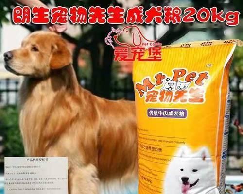小比熊的狗粮怎么做？自制狗粮的正确方法和注意事项是什么？