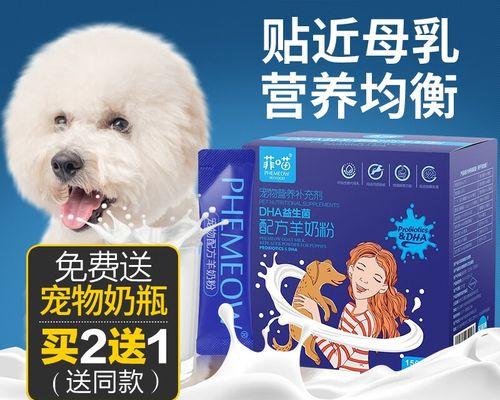 小狗应该吃什么狗粮？如何选择合适的狗粮品牌？