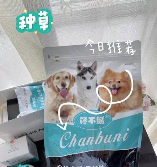 什么狗粮能有效去除泪痕？如何选择适合的狗粮？
