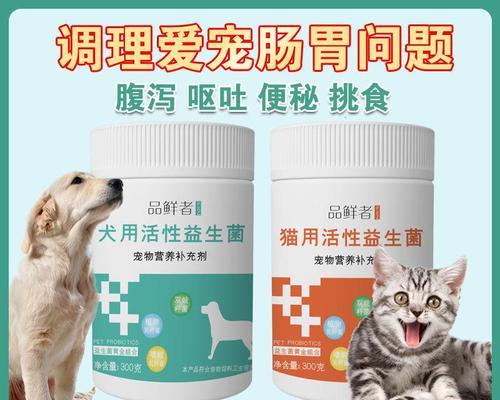 怎样喂小猫吃益生菌？益生菌对小猫有哪些好处？
