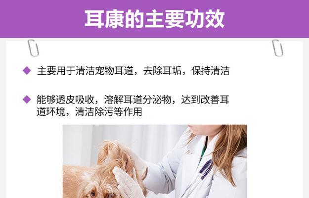 猫咪中耳炎怎么治疗？哪种药物最有效？