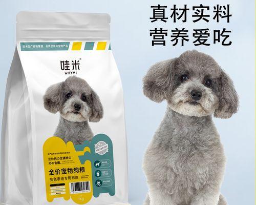成犬狗粮需要泡软吗？泡软狗粮的好处和注意事项是什么？