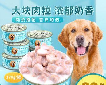 狗狗幼犬狗粮哪个好？如何选择适合幼犬的狗粮品牌？