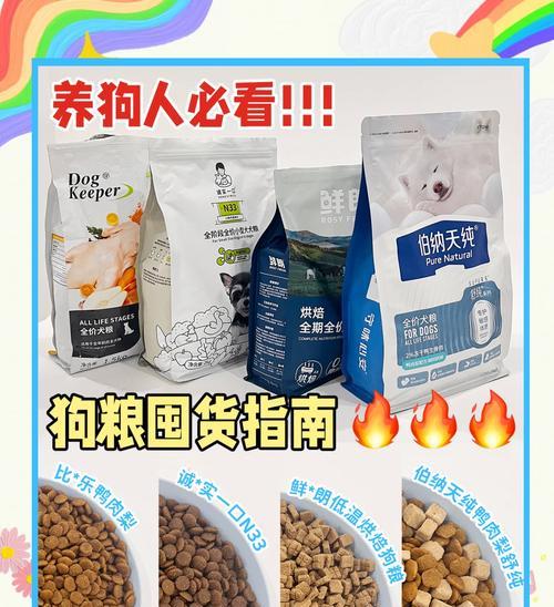 40斤狗粮中型犬能吃多久？如何合理分配？