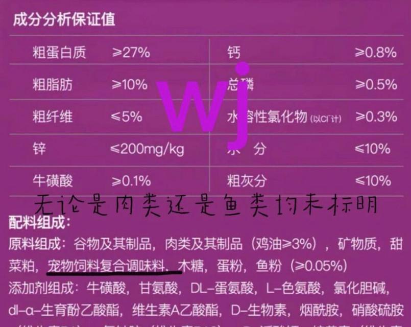 小幼猫每日猫粮摄入量应该是多少克？如何科学喂养？