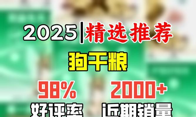 贵宾犬15到20斤应如何选择狗粮？