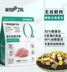 贵宾犬15到20斤应如何选择狗粮？