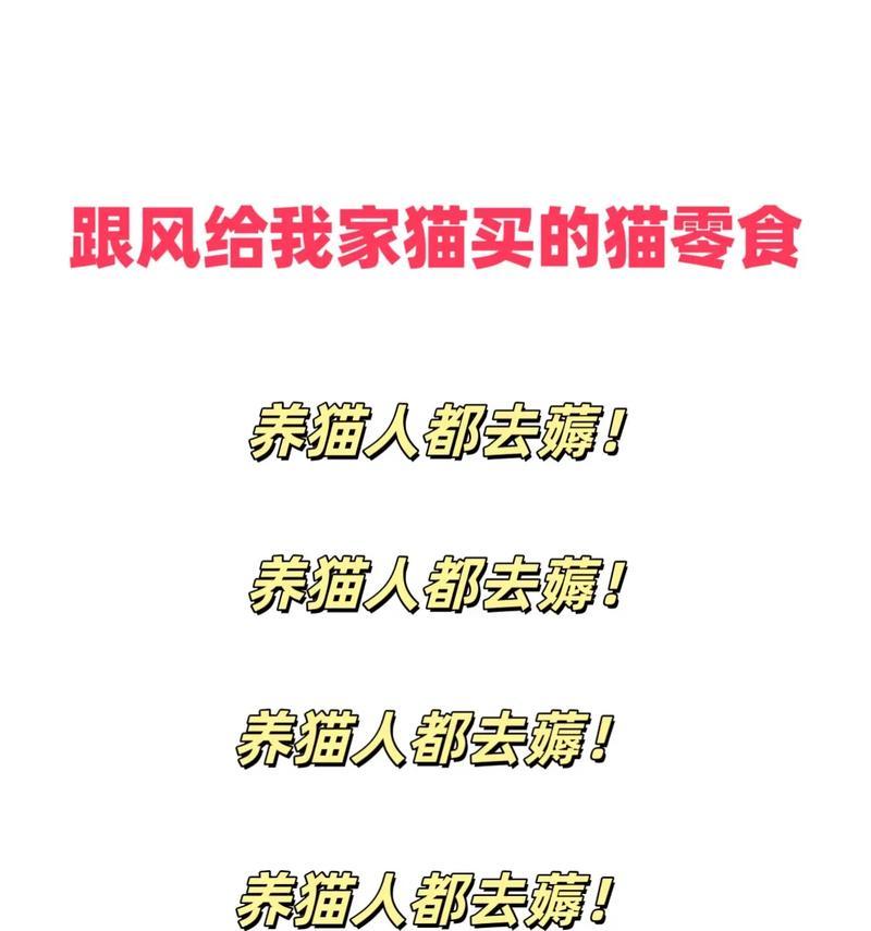 弗列加特冻干猫粮有何特点？